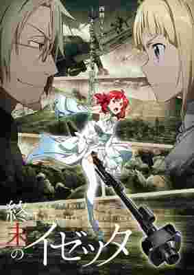 Izetta: The Last Witch poster