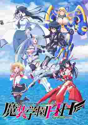 Hybrid x Heart Magias Academy Ataraxia poster