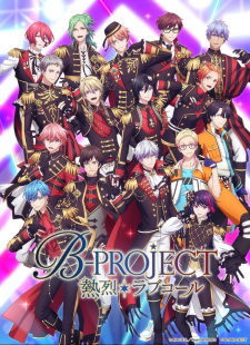 B-Project: Netsuretsu*Love Call poster