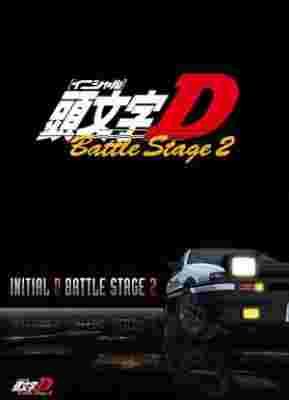 Initial D Battle Stage 2 poster
