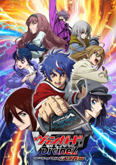 Cardfight!! Vanguard: Divinez Deluxe Kesshou-hen poster
