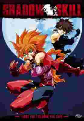 Shadow Skill: Eigi poster