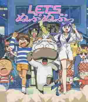 Let's Nupu Nupu poster