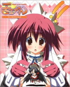 Moekan The Animation poster