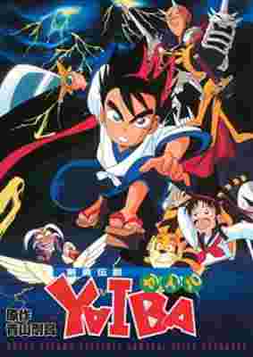 Legendary Brave Swordsman Yaiba poster