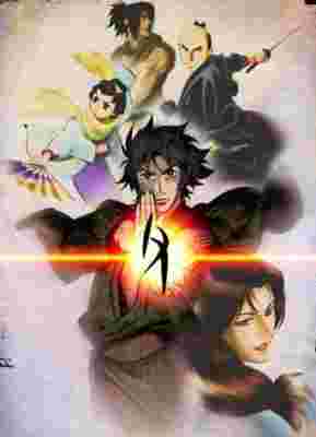 Ghost Slayers Ayashi poster