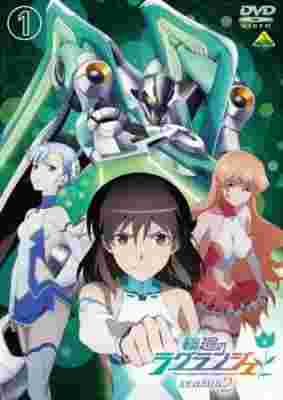 Rinne no Lagrange Season 2 Specials poster