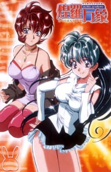 Psychic Academy poster