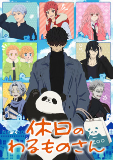 Mr. Villain's Day Off poster