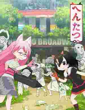 Hentatsu (TV) Recap poster