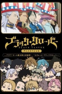 Black Clover: The All Magic Knights Thanksgiving Festa poster