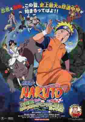 Naruto the Movie 3: Guardians of the Crescent Moon Kingdom poster