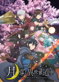 Tsukimichi -Moonlit Fantasy- Season 2 poster