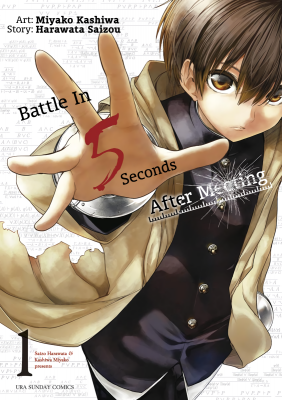 Battle in 5 seconds after meeting. poster