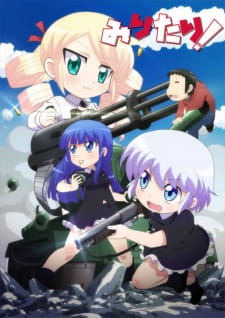 Military! Special poster
