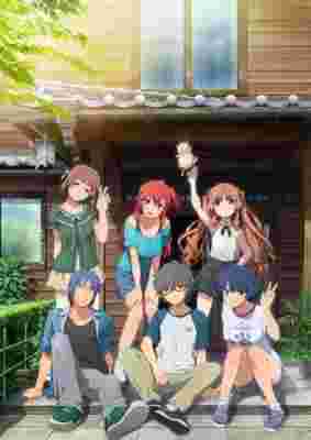 Ano Natsu de Matteru: Bokutachi wa Koukou Saigo no Natsu wo Sugoshinagara, Ano Natsu de Matteiru. poster