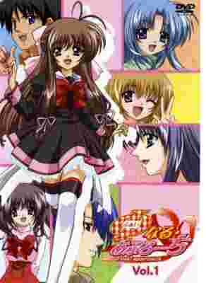 Final Approach poster