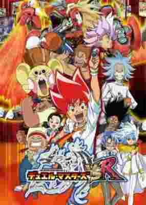[RAW] Duel Masters VSR poster