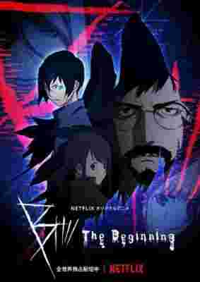 B: The Beginning 2 poster