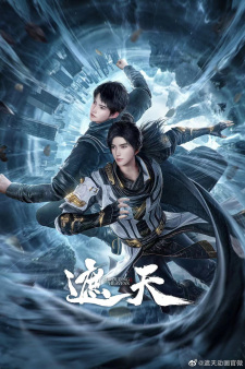 Shrouding the Heavens poster