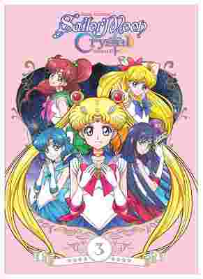 Sailor Moon Crystal: Season III poster