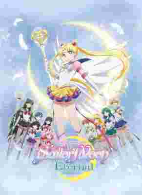 Sailor Moon Eternal: The Movie II poster