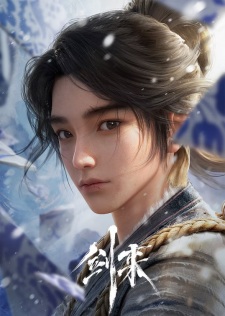 Sword of Coming poster