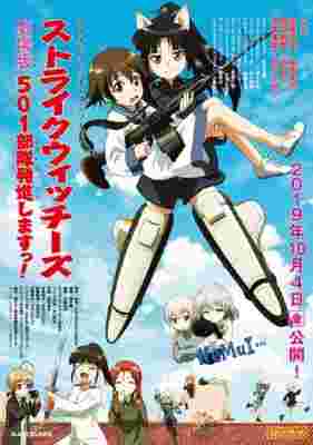Strike Witches: 501 Butai Hasshin Shimasu! Movie poster