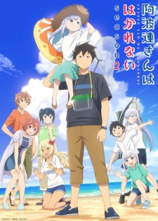 Aharen Is Indecipherable 2nd Season poster