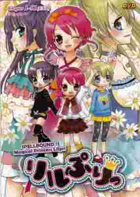 Spellbound! Magical Princess Lilpri poster
