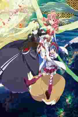Soushin Shoujo Matoi: Kabushiki Gaisha Knight Busters poster