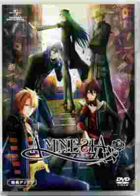 Amnesia OVA poster