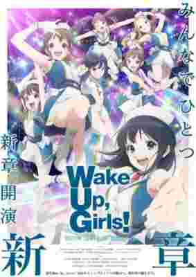 Wake Up, Girls! New Chapter poster
