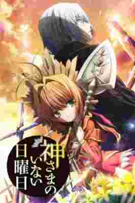 Sunday Without God poster