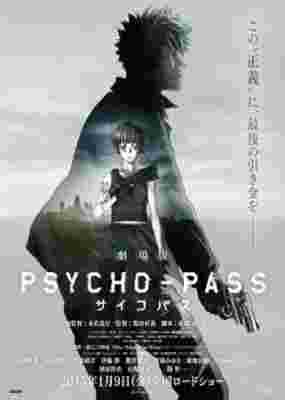 Psycho-Pass: The Movie poster