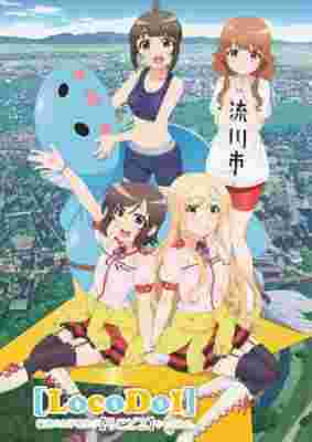 Locodol poster