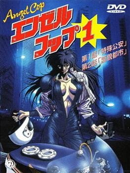 Angel Cop poster