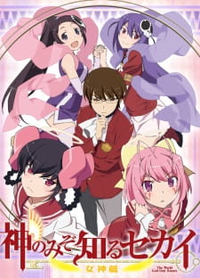 The World God Only Knows: Goddesses poster