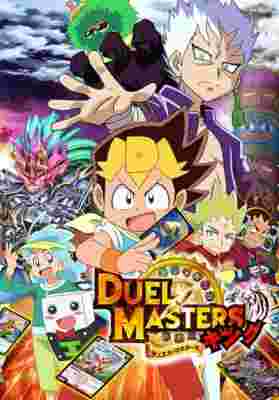 [RAW] Duel Masters King poster