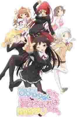 OniAi poster