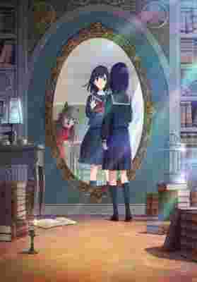 The Solitary Castle in the Mirror poster