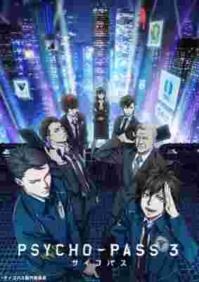Psycho-Pass 3 poster
