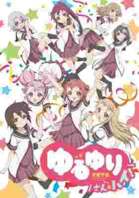 Yuru Yuri-san High!: 3rd Season poster