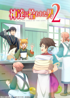 By the Grace of the Gods Season 2 poster