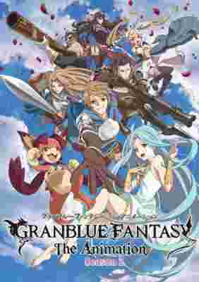 GRANBLUE FANTASY The Animation Season2 poster