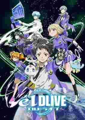 elDLIVE poster