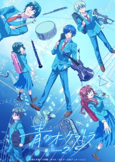 The Blue Orchestra Season 2 poster