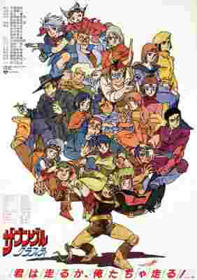 Xabungle Graffiti poster