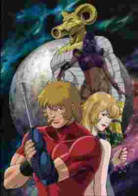 Cobra The Animation poster
