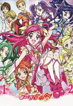 Yes! Precure 5 GoGo! poster